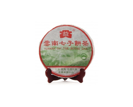 泸州普洱茶大益回收大益茶2004年彩大益500克 件/提/片