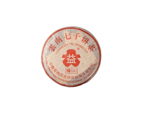 泸州普洱茶大益回收大益茶2004年401批次博字7752熟饼